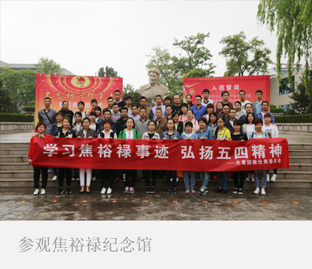 員工健康與發展(图1)