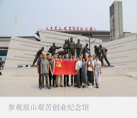 員工健康與發展(图2)