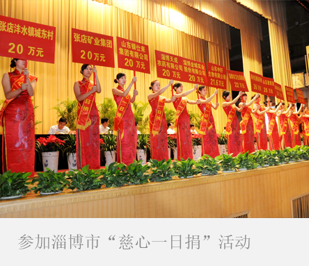 員工健康與發展(图3)