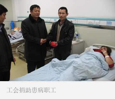 員工健康與發展(图7)