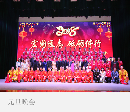 員工健康與發展(图8)