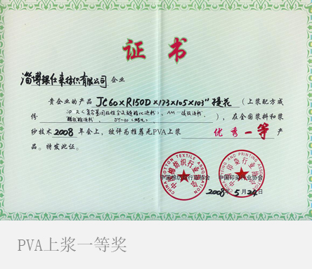 荣誉(图2)